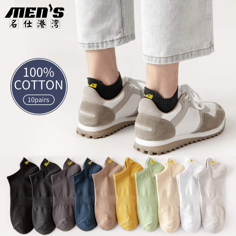 10 Pairs 100% Cotton Men's Ank - Ankle Sock Low Cut 评论和价格