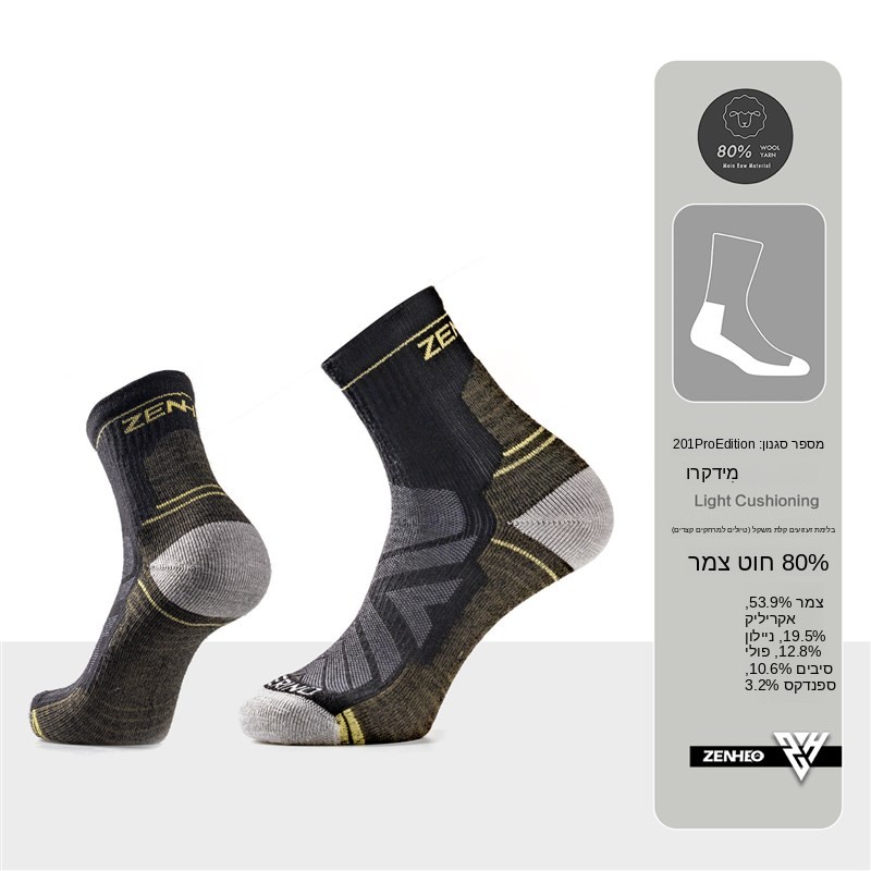 Thickened Merino Wool Socks fo - Wool Hiking Sock 评论和价格